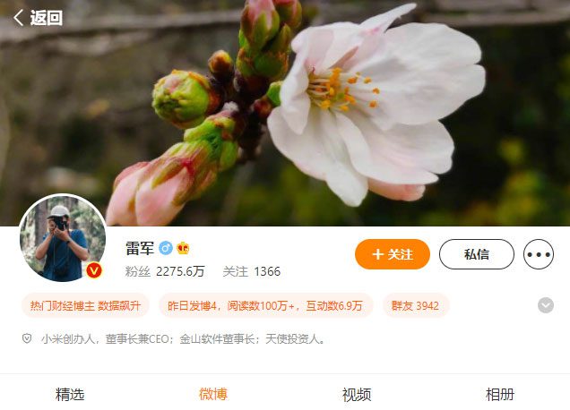 На корпусе камерофона Xiaomi 12 Ultra не будет логотипа Leica