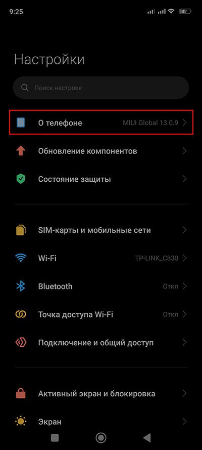 Ошибка подключения камеры Xiaomi - в чём причина и как исправить?