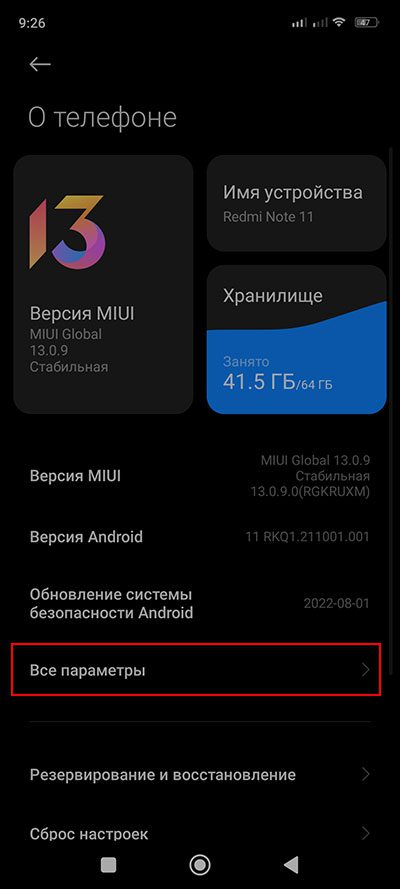 Ошибка подключения камеры Xiaomi - в чём причина и как исправить?
