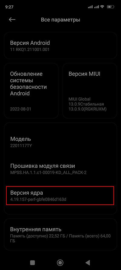 Ошибка подключения камеры Xiaomi - в чём причина и как исправить?